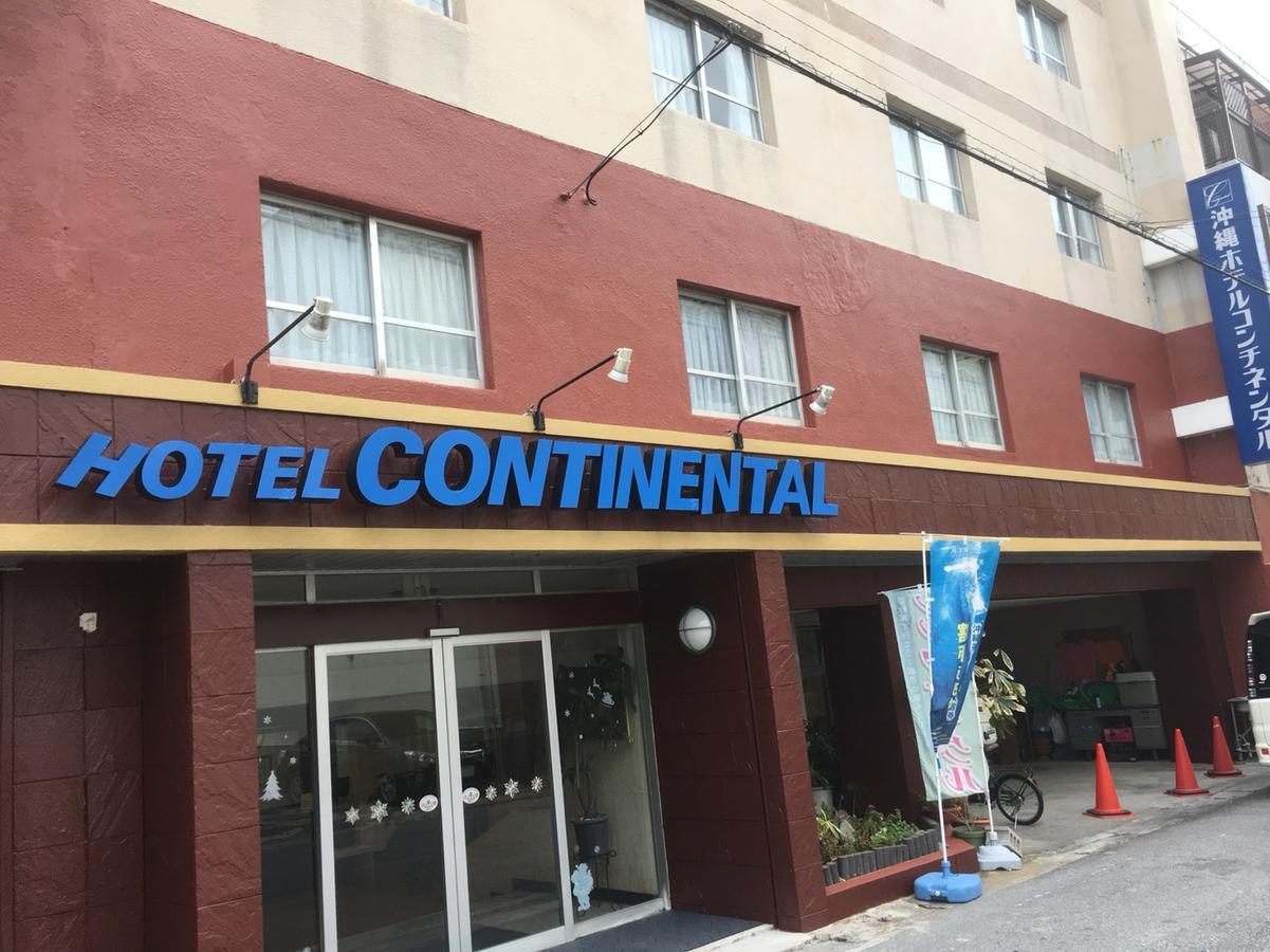 Okinawa Hotel Continental Наха Екстериор снимка